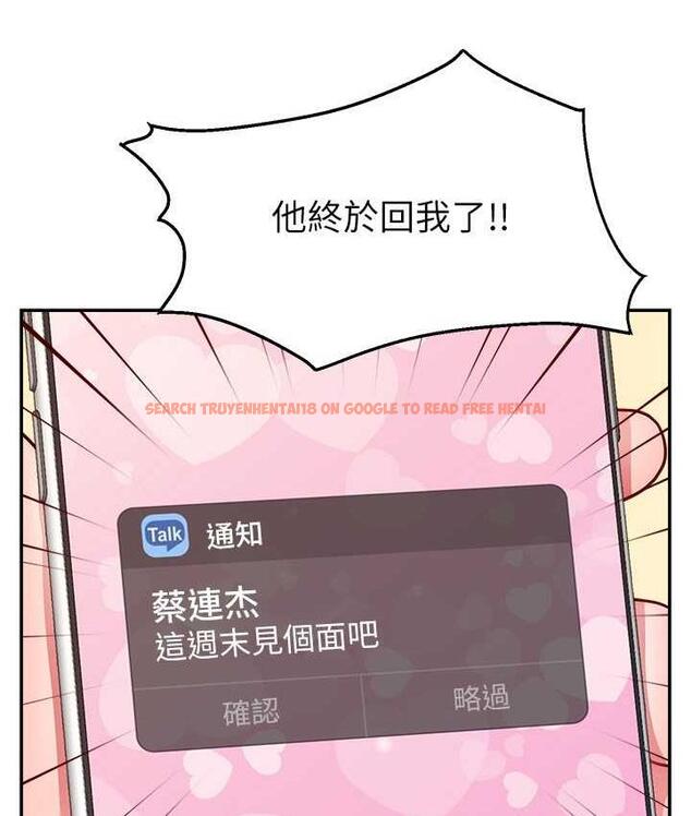 查看漫画直播主的流量密碼 - 第24話-極度渴望被幹的炮友 - tymanga.com中的1715507图片