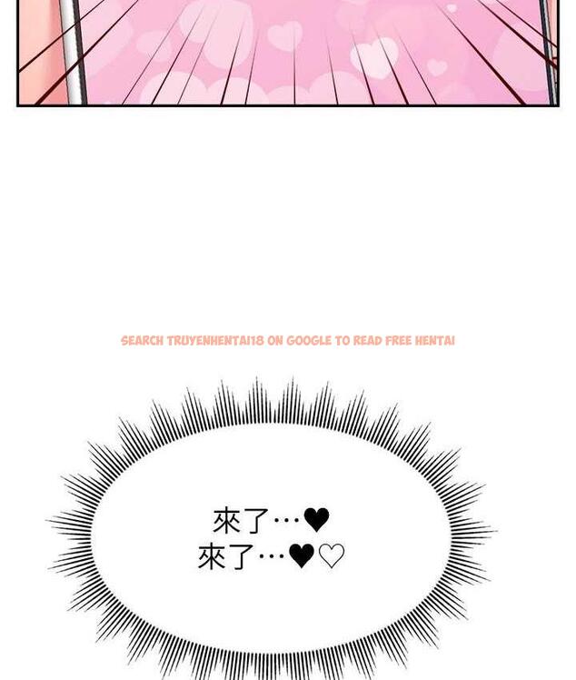 查看漫画直播主的流量密碼 - 第24話-極度渴望被幹的炮友 - tymanga.com中的1715508图片