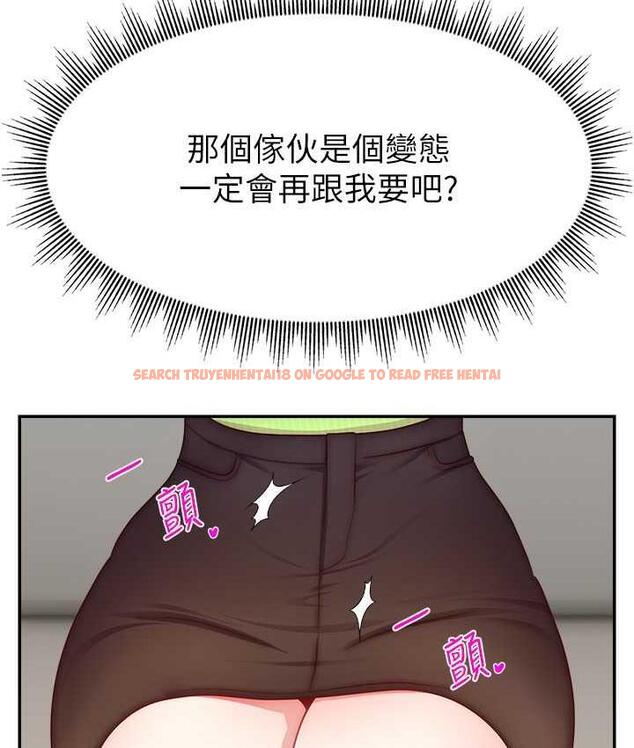 查看漫画直播主的流量密碼 - 第24話-極度渴望被幹的炮友 - tymanga.com中的1715511图片