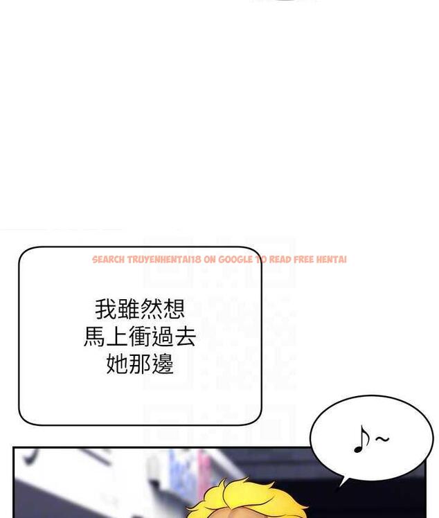 查看漫画直播主的流量密碼 - 第24話-極度渴望被幹的炮友 - tymanga.com中的1715516图片