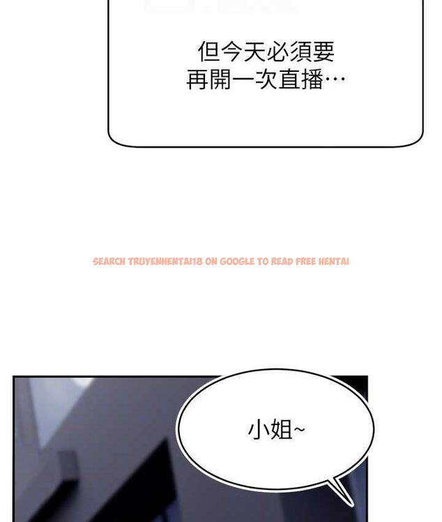 查看漫画直播主的流量密碼 - 第24話-極度渴望被幹的炮友 - tymanga.com中的1715519图片