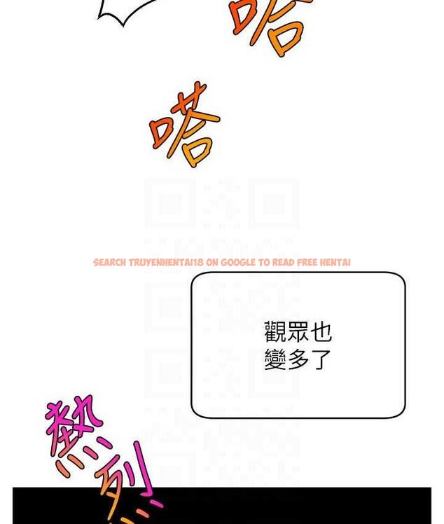 查看漫画直播主的流量密碼 - 第24話-極度渴望被幹的炮友 - tymanga.com中的1715526图片
