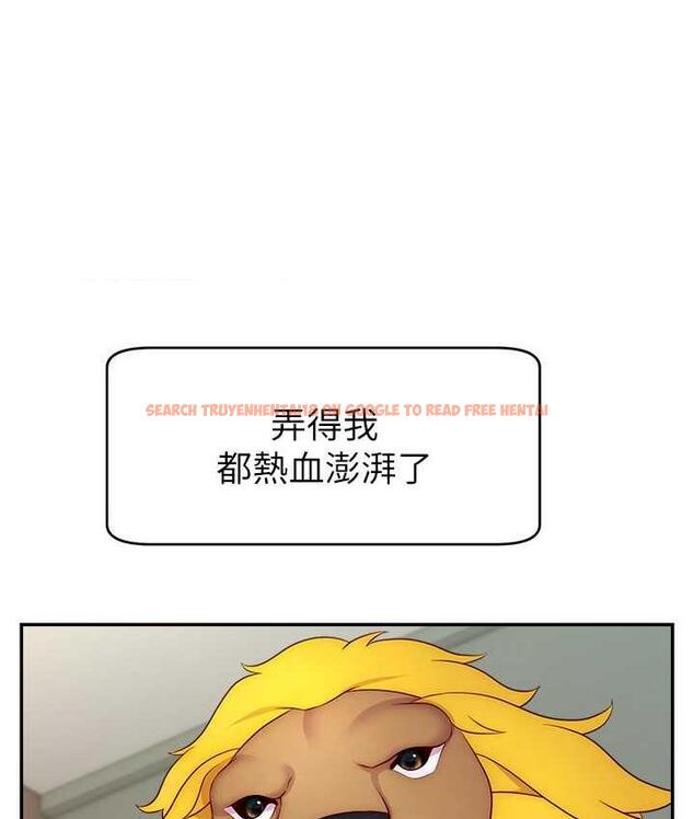 查看漫画直播主的流量密碼 - 第24話-極度渴望被幹的炮友 - tymanga.com中的1715529图片