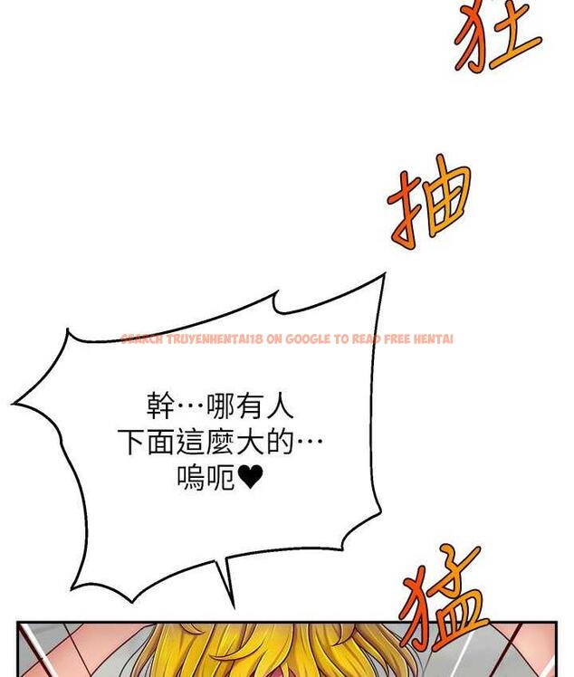 查看漫画直播主的流量密碼 - 第24話-極度渴望被幹的炮友 - tymanga.com中的1715531图片