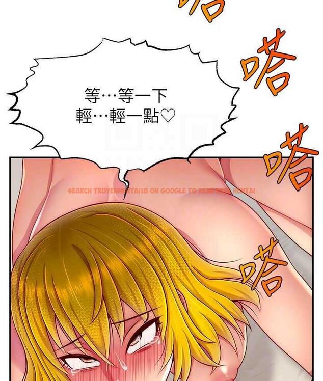 查看漫画直播主的流量密碼 - 第24話-極度渴望被幹的炮友 - tymanga.com中的1715534图片