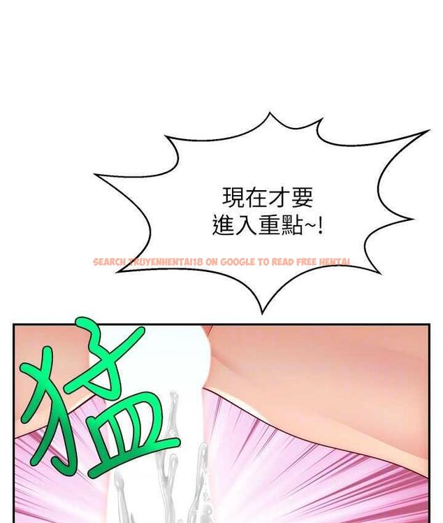 查看漫画直播主的流量密碼 - 第24話-極度渴望被幹的炮友 - tymanga.com中的1715538图片