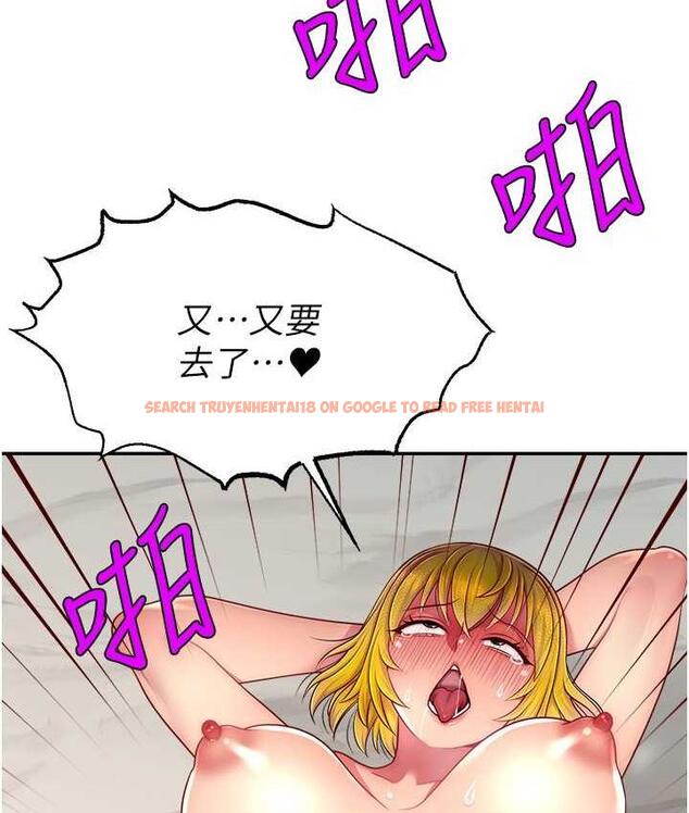 查看漫画直播主的流量密碼 - 第24話-極度渴望被幹的炮友 - tymanga.com中的1715540图片