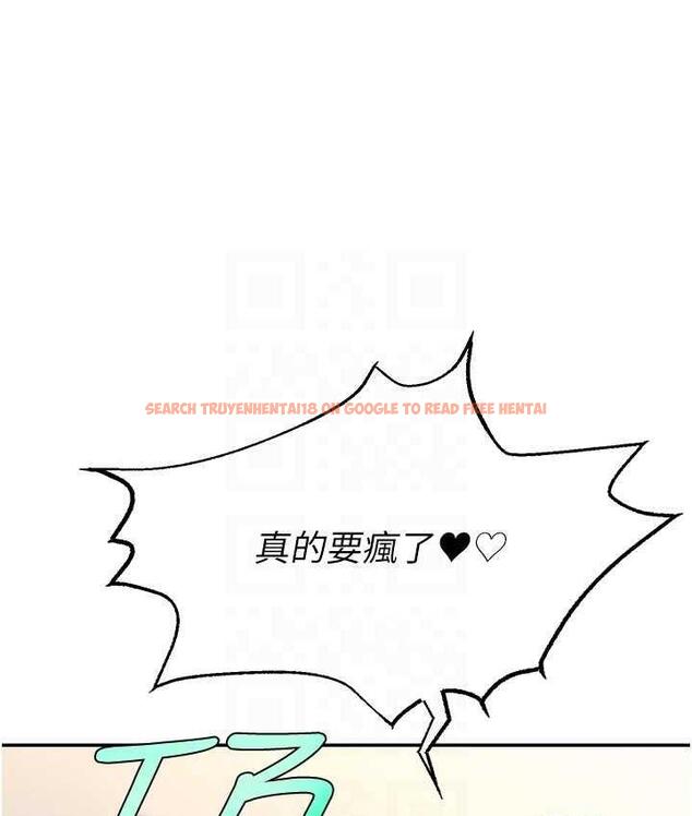 查看漫画直播主的流量密碼 - 第24話-極度渴望被幹的炮友 - tymanga.com中的1715543图片