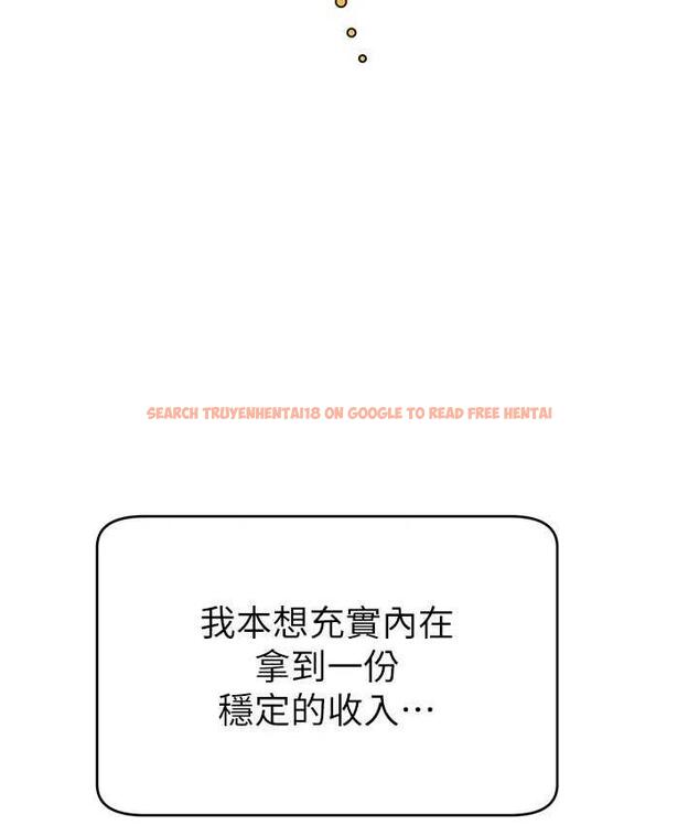 查看漫画直播主的流量密碼 - 第24話-極度渴望被幹的炮友 - tymanga.com中的1715546图片