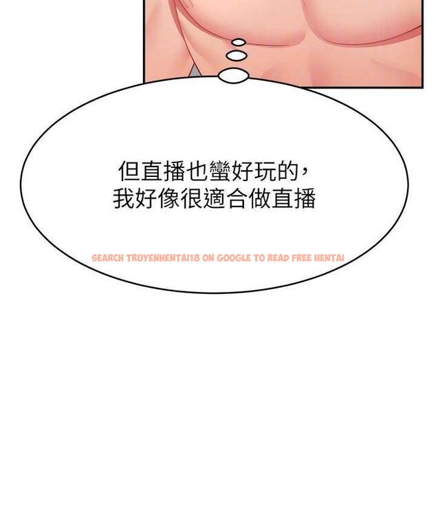 查看漫画直播主的流量密碼 - 第24話-極度渴望被幹的炮友 - tymanga.com中的1715548图片