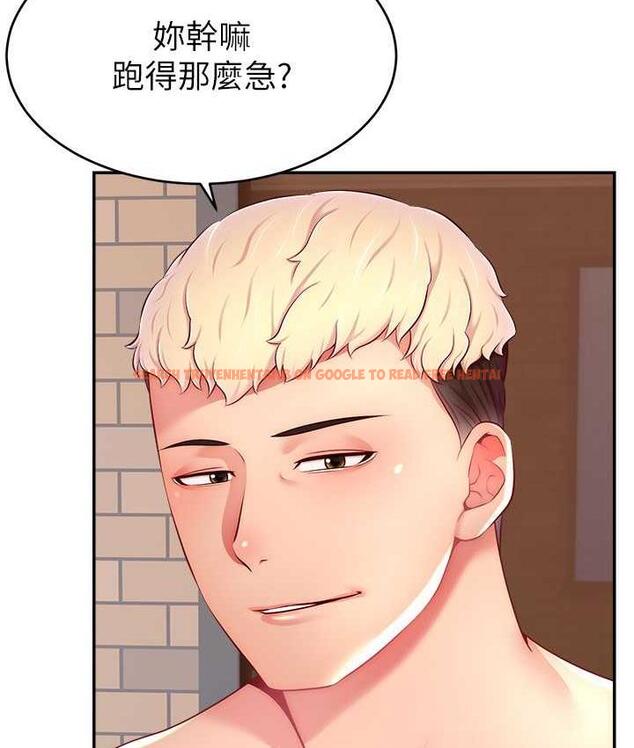 查看漫画直播主的流量密碼 - 第24話-極度渴望被幹的炮友 - tymanga.com中的1715556图片