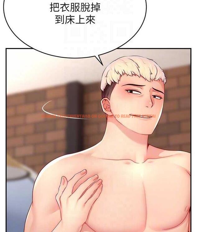 查看漫画直播主的流量密碼 - 第24話-極度渴望被幹的炮友 - tymanga.com中的1715561图片