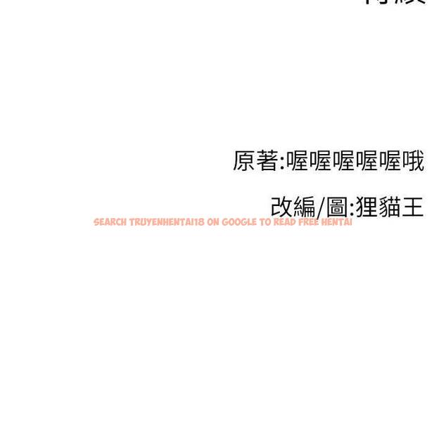 查看漫画直播主的流量密碼 - 第24話-極度渴望被幹的炮友 - tymanga.com中的1715566图片