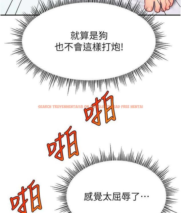 查看漫画直播主的流量密碼 - 第25話-塞滿妳淫亂的小穴 - tymanga.com中的1742798图片