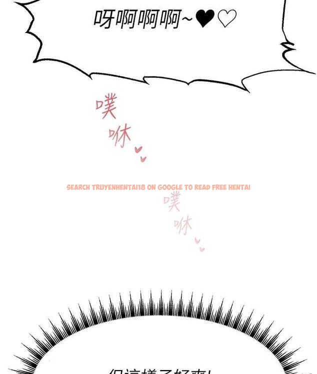 查看漫画直播主的流量密碼 - 第25話-塞滿妳淫亂的小穴 - tymanga.com中的1742803图片