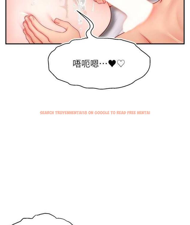 查看漫画直播主的流量密碼 - 第25話-塞滿妳淫亂的小穴 - tymanga.com中的1742806图片
