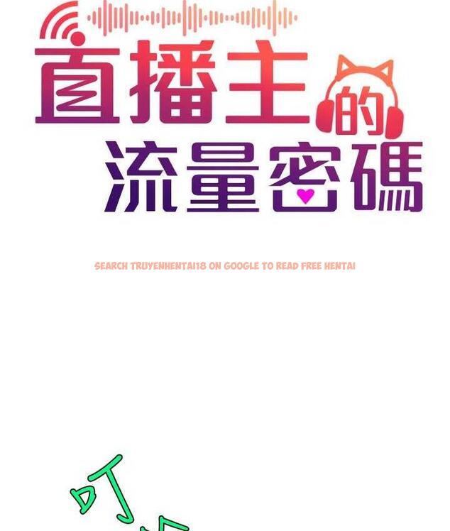 查看漫画直播主的流量密碼 - 第25話-塞滿妳淫亂的小穴 - tymanga.com中的1742811图片
