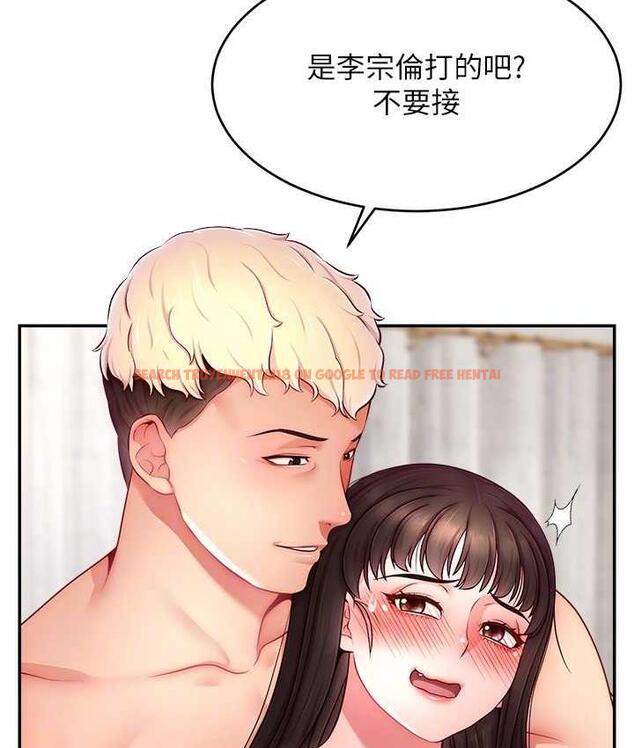 查看漫画直播主的流量密碼 - 第25話-塞滿妳淫亂的小穴 - tymanga.com中的1742818图片