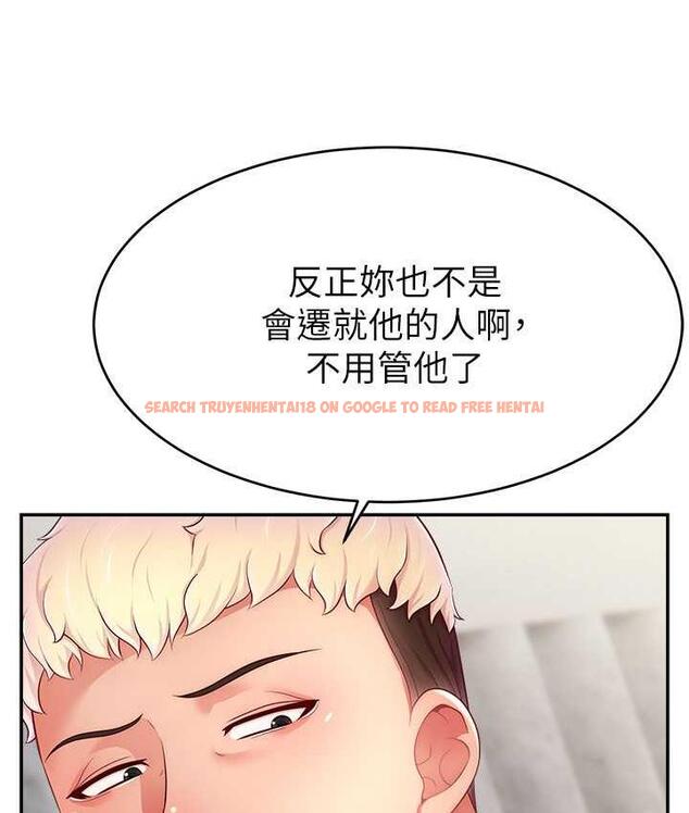 查看漫画直播主的流量密碼 - 第25話-塞滿妳淫亂的小穴 - tymanga.com中的1742824图片