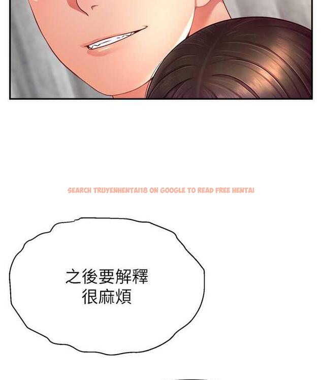 查看漫画直播主的流量密碼 - 第25話-塞滿妳淫亂的小穴 - tymanga.com中的1742825图片
