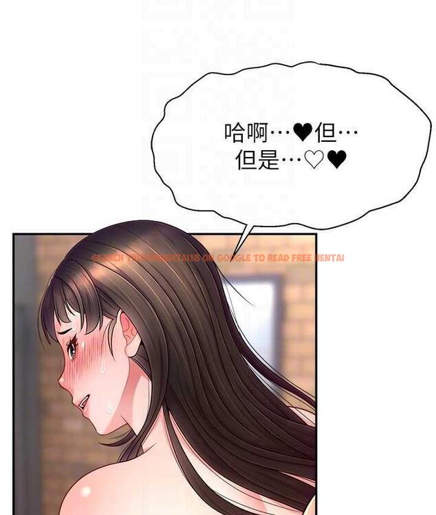 查看漫画直播主的流量密碼 - 第25話-塞滿妳淫亂的小穴 - tymanga.com中的1742831图片