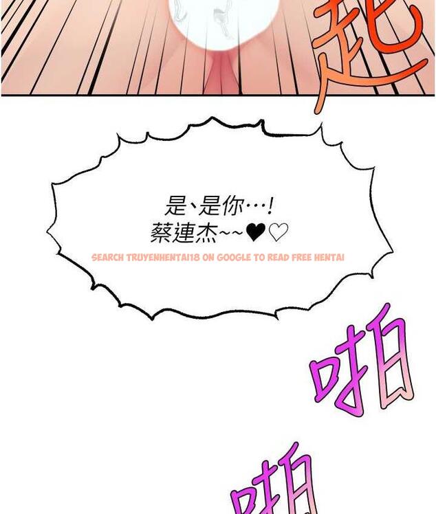 查看漫画直播主的流量密碼 - 第25話-塞滿妳淫亂的小穴 - tymanga.com中的1742835图片