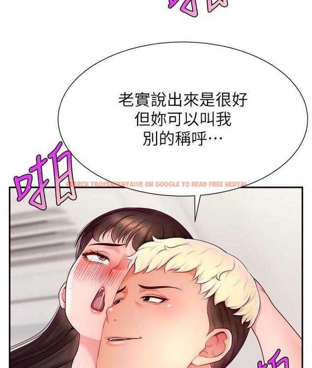 查看漫画直播主的流量密碼 - 第25話-塞滿妳淫亂的小穴 - tymanga.com中的1742836图片