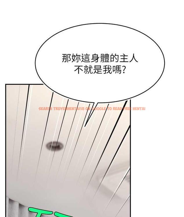 查看漫画直播主的流量密碼 - 第25話-塞滿妳淫亂的小穴 - tymanga.com中的1742843图片