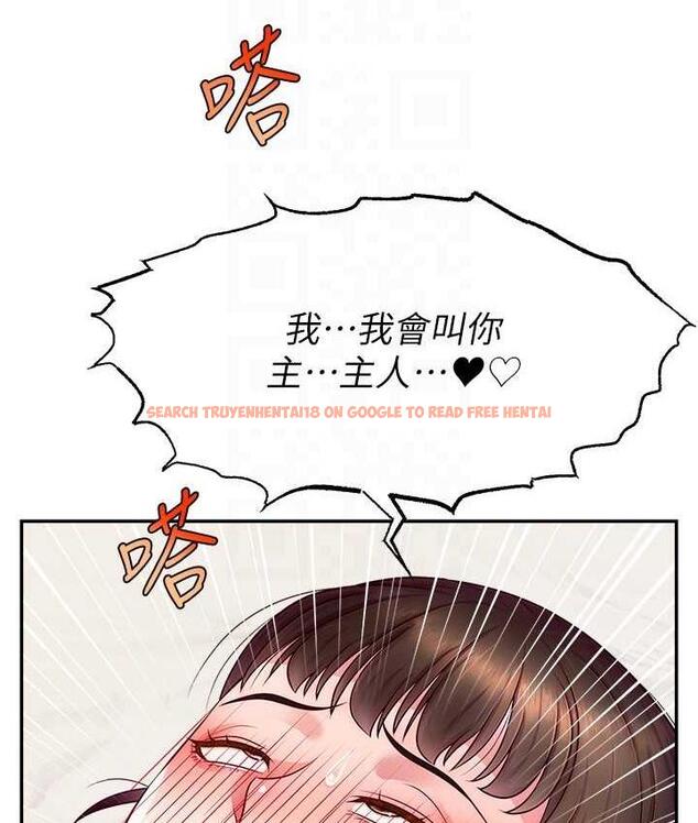 查看漫画直播主的流量密碼 - 第25話-塞滿妳淫亂的小穴 - tymanga.com中的1742847图片
