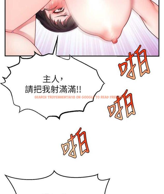 查看漫画直播主的流量密碼 - 第25話-塞滿妳淫亂的小穴 - tymanga.com中的1742853图片
