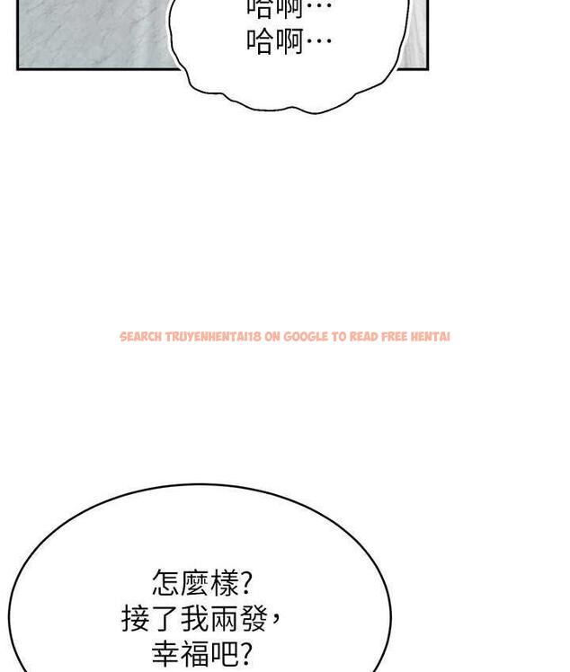 查看漫画直播主的流量密碼 - 第25話-塞滿妳淫亂的小穴 - tymanga.com中的1742859图片