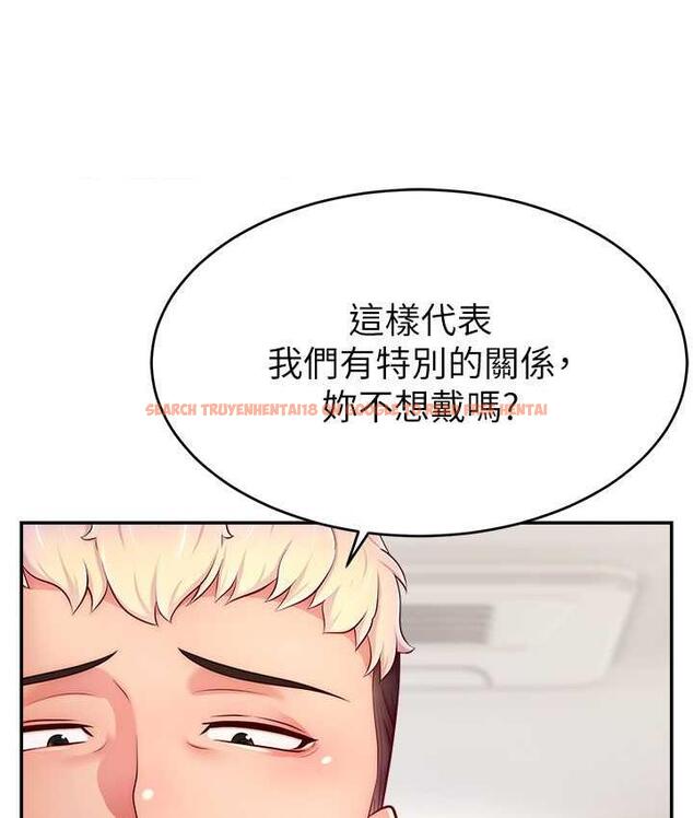 查看漫画直播主的流量密碼 - 第25話-塞滿妳淫亂的小穴 - tymanga.com中的1742870图片