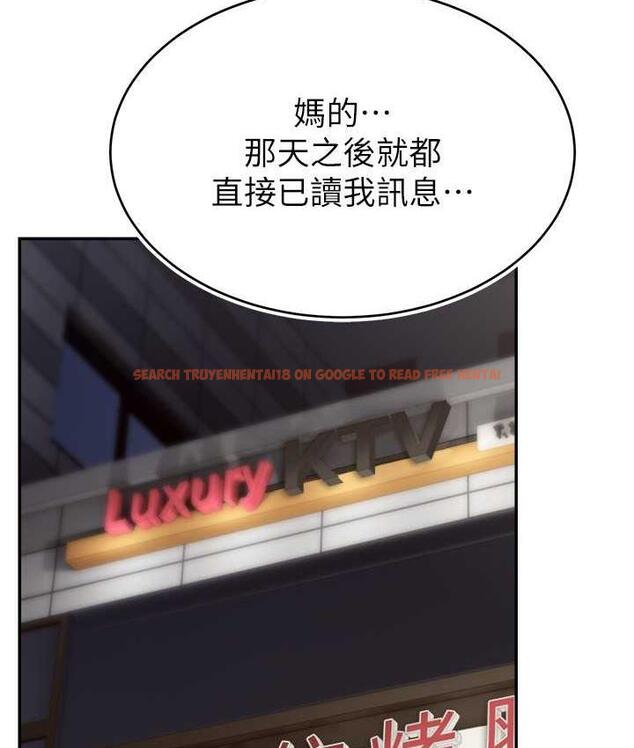 查看漫画直播主的流量密碼 - 第25話-塞滿妳淫亂的小穴 - tymanga.com中的1742885图片