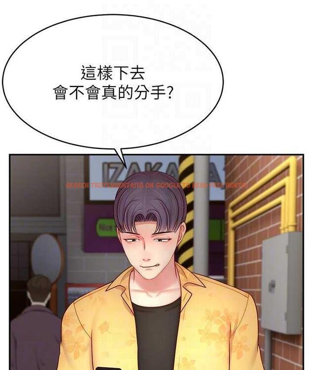 查看漫画直播主的流量密碼 - 第25話-塞滿妳淫亂的小穴 - tymanga.com中的1742887图片
