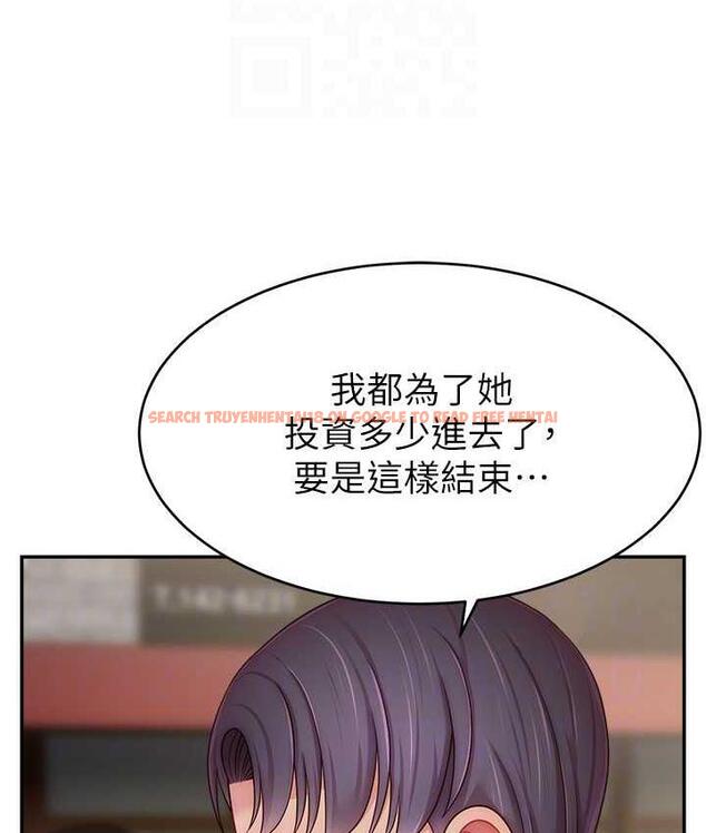 查看漫画直播主的流量密碼 - 第25話-塞滿妳淫亂的小穴 - tymanga.com中的1742889图片