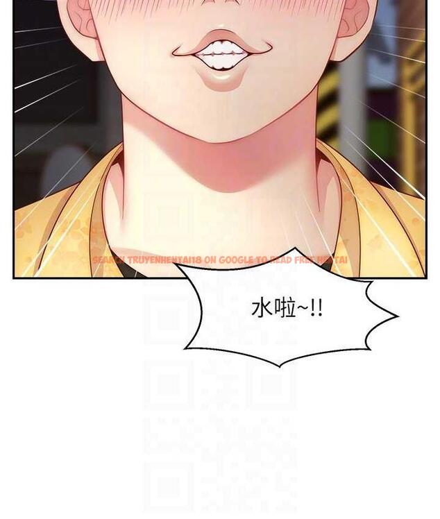 查看漫画直播主的流量密碼 - 第25話-塞滿妳淫亂的小穴 - tymanga.com中的1742894图片