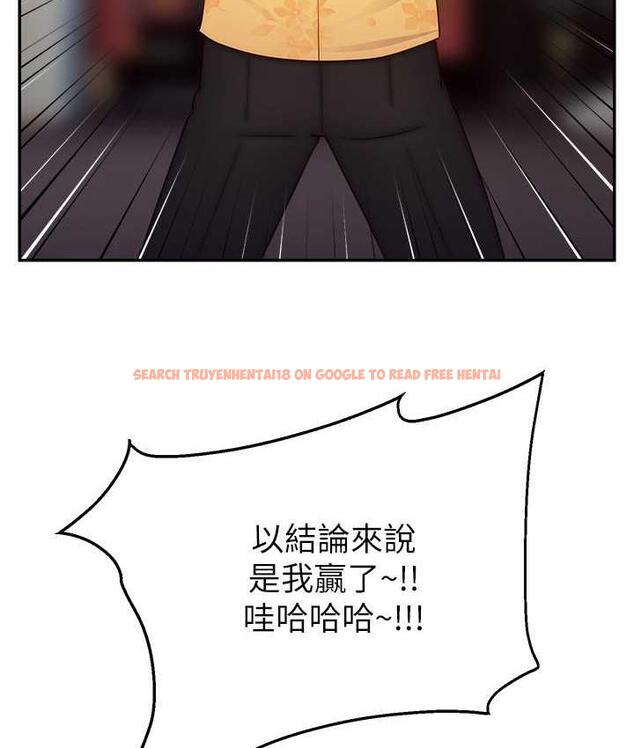 查看漫画直播主的流量密碼 - 第25話-塞滿妳淫亂的小穴 - tymanga.com中的1742898图片