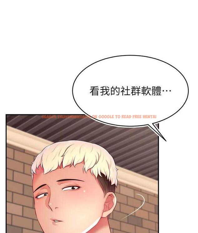 查看漫画直播主的流量密碼 - 第25話-塞滿妳淫亂的小穴 - tymanga.com中的1742902图片