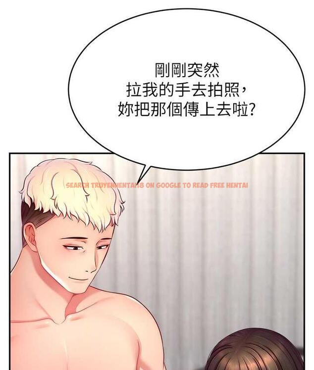 查看漫画直播主的流量密碼 - 第25話-塞滿妳淫亂的小穴 - tymanga.com中的1742907图片