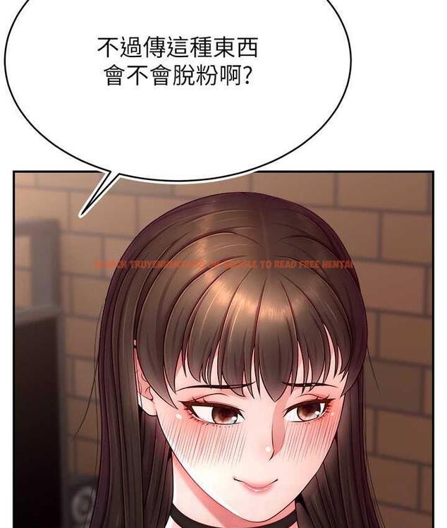 查看漫画直播主的流量密碼 - 第25話-塞滿妳淫亂的小穴 - tymanga.com中的1742909图片