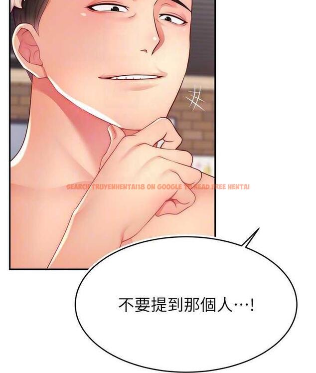 查看漫画直播主的流量密碼 - 第25話-塞滿妳淫亂的小穴 - tymanga.com中的1742912图片
