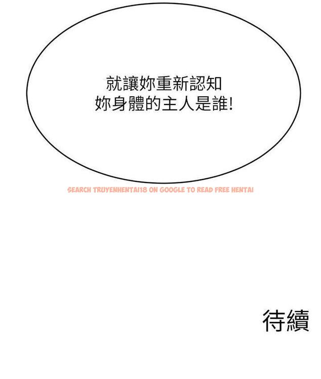查看漫画直播主的流量密碼 - 第25話-塞滿妳淫亂的小穴 - tymanga.com中的1742922图片