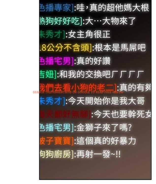 查看漫画直播主的流量密碼 - 第26話-舔成這樣說不定會有奶 - tymanga.com中的1760739图片