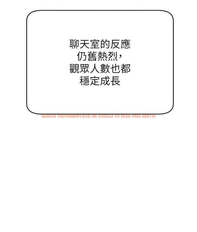 查看漫画直播主的流量密碼 - 第26話-舔成這樣說不定會有奶 - tymanga.com中的1760740图片