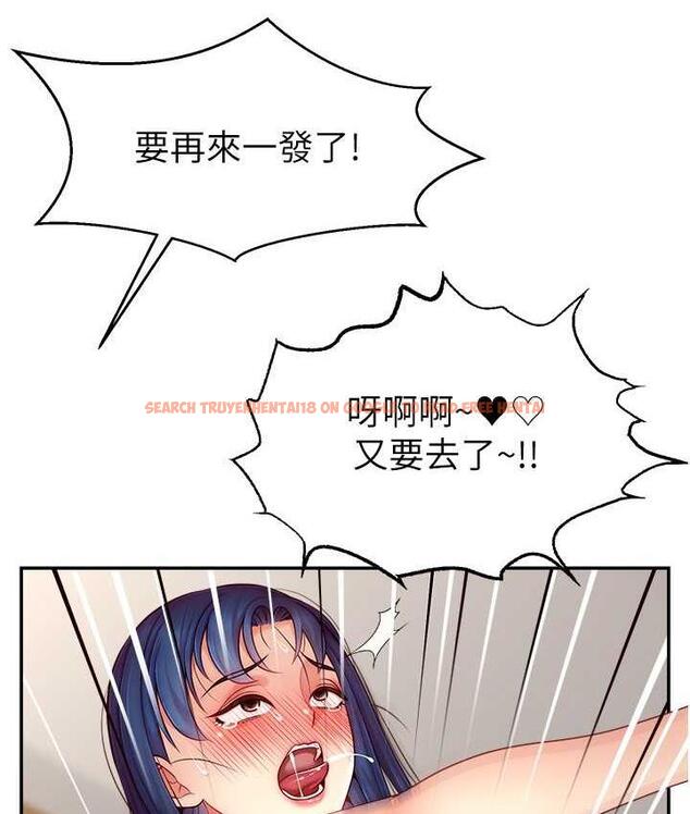 查看漫画直播主的流量密碼 - 第26話-舔成這樣說不定會有奶 - tymanga.com中的1760741图片
