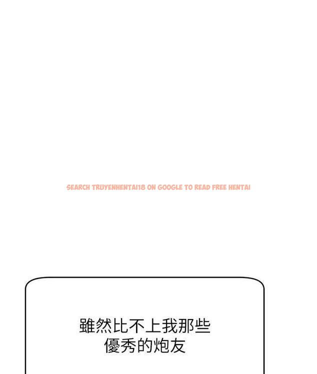 查看漫画直播主的流量密碼 - 第26話-舔成這樣說不定會有奶 - tymanga.com中的1760744图片