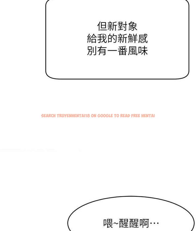 查看漫画直播主的流量密碼 - 第26話-舔成這樣說不定會有奶 - tymanga.com中的1760746图片