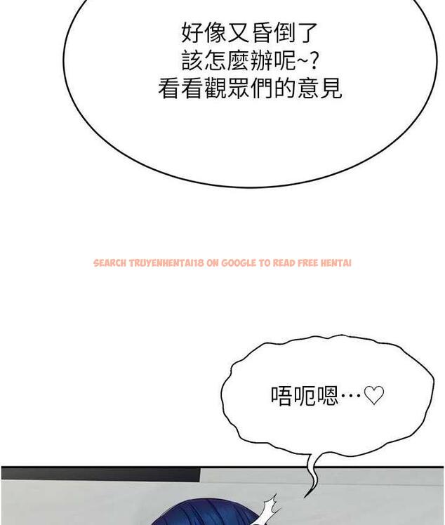 查看漫画直播主的流量密碼 - 第26話-舔成這樣說不定會有奶 - tymanga.com中的1760748图片