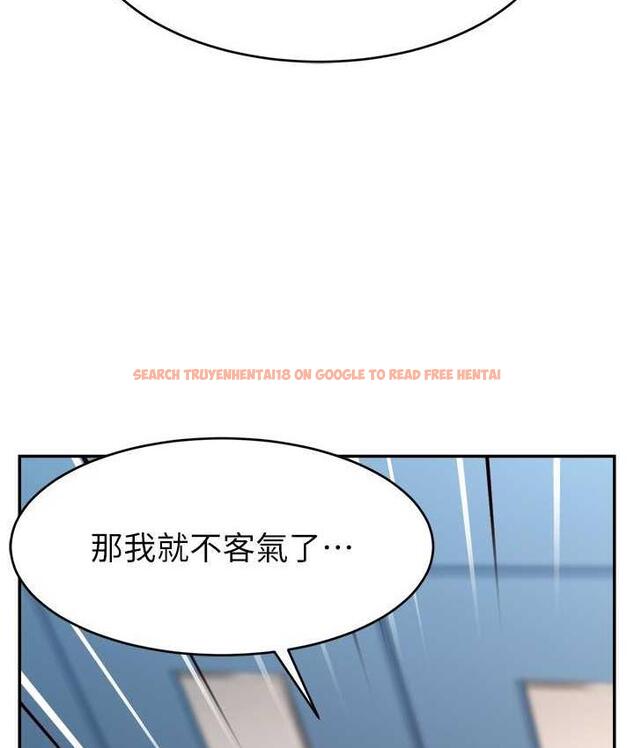 查看漫画直播主的流量密碼 - 第26話-舔成這樣說不定會有奶 - tymanga.com中的1760751图片