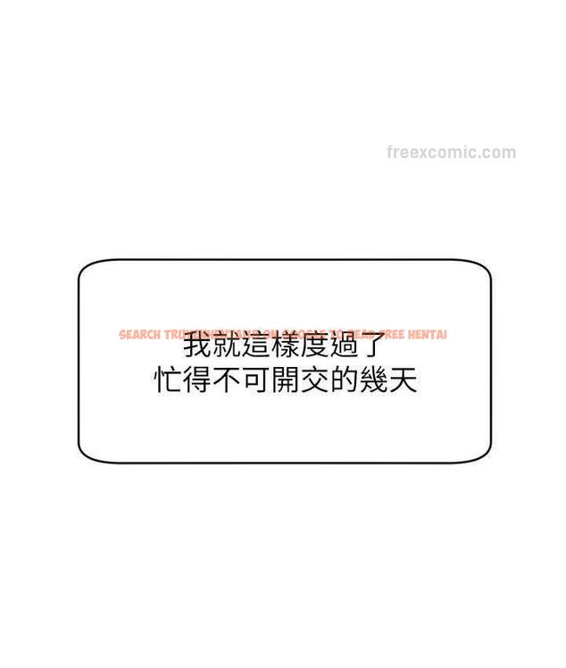 查看漫画直播主的流量密碼 - 第26話-舔成這樣說不定會有奶 - tymanga.com中的1760753图片